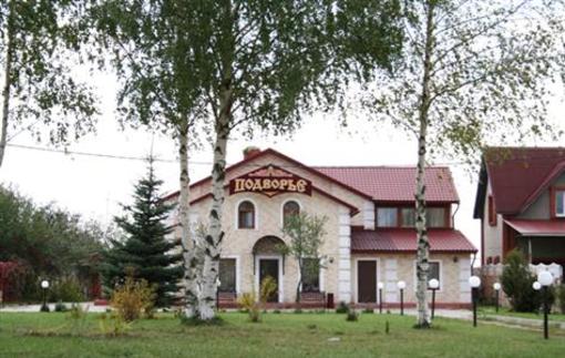 фото отеля Guest House Podvorye