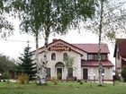 фото отеля Guest House Podvorye