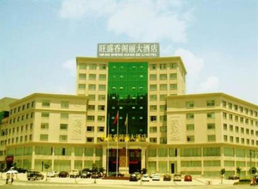 фото отеля Wangsheng Xianggeli Hotel