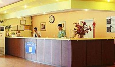 фото отеля Home Inn (Jinan Tianqiao Railway Station)