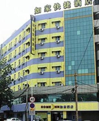 фото отеля Home Inn (Jinan Tianqiao Railway Station)