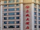 фото отеля Dongfeng Hotel East Road