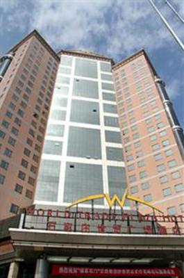 фото отеля World Trade Plaza Hotel Shijiazhuang