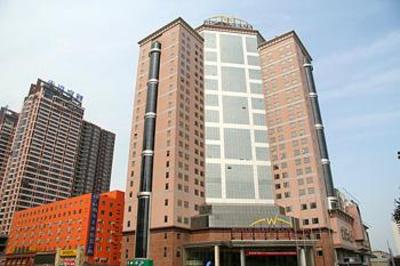 фото отеля World Trade Plaza Hotel Shijiazhuang