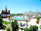 фото отеля World of Wonders Kremlin Palace