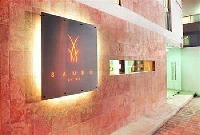 фото отеля Hotel Bambu Suites