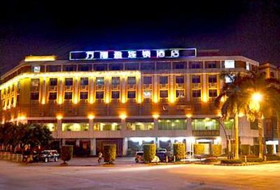 фото отеля Wanfuying Inn Gongming