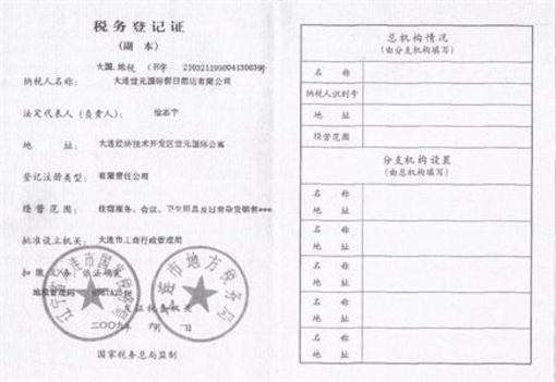 фото отеля Shiyuan International Holiday Hotel