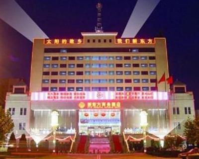 фото отеля New Oriental Business Hotel Shijiazhuang
