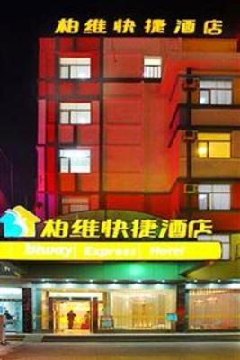 фото отеля Biwaysuoke Express Hotel