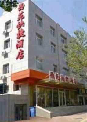 фото отеля Xiyuan Express Hotel