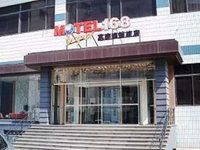 Motel 268 Tianjin Dongting Road