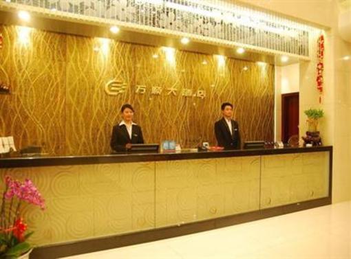 фото отеля Wanshun Hotel
