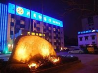 Wanshun Hotel