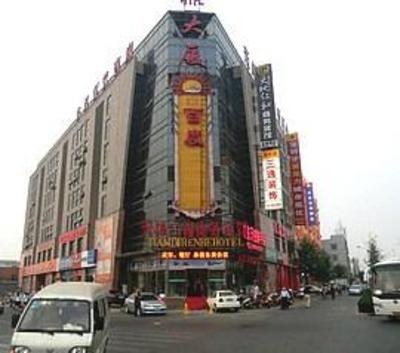 фото отеля Tiandirenhe Hotel Jinan Beiyuan