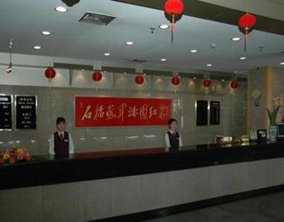 фото отеля Liu Yuan Hotel