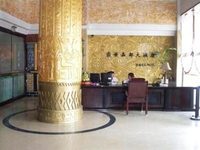 Shengshi Jiadu Hotel