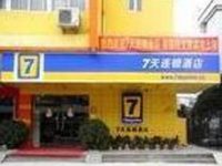 7 Days Inn Shenzhen Bao'an Second