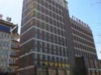 Wandai International Hotel