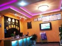 Huahang Business Hotel