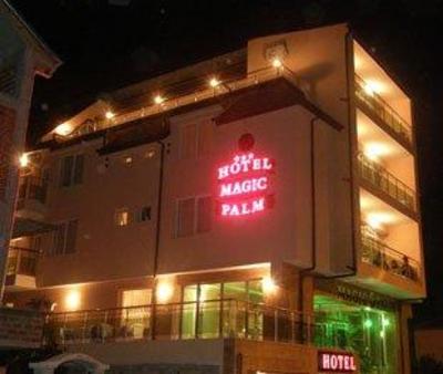 фото отеля Magic Palm Hotel
