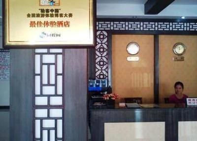 фото отеля Muslim Hotel Guilin