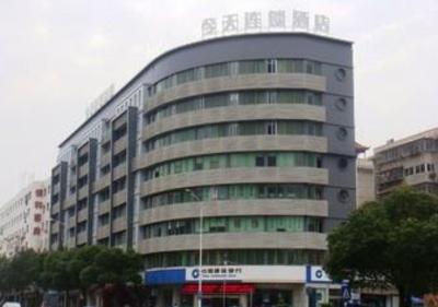 фото отеля Today Inn Changsha Sifangping