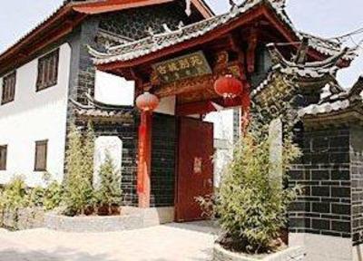 фото отеля Old Town Garden Resort Lijiang