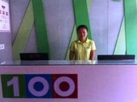 100 Inn Ningbo Tianyi Square