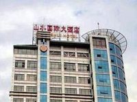 Jiujiang Shanshui International Hotel