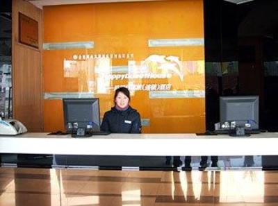 фото отеля Happy Guest House Shengli Square