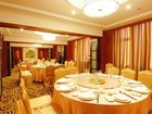 фото отеля Century Shengye Grand Hotel