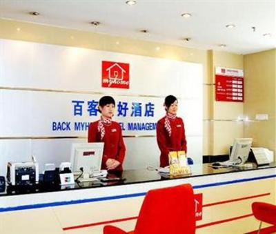 фото отеля Back Myhome Hotel Guangzhou Airport