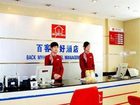 фото отеля Back Myhome Hotel Guangzhou Airport