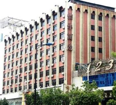 фото отеля Yile Hotel Guangzhou