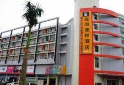 фото отеля Garden Inn (Chongqing Guanyin Bridge Walking Street)