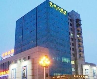 фото отеля Detai Hotel