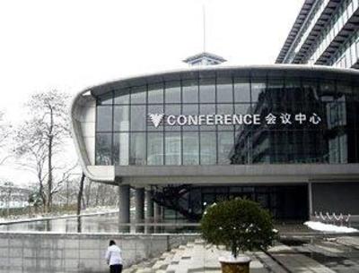 фото отеля International Communication Centre for The National University Science Park of Zhejiang University
