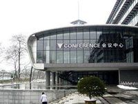 International Communication Centre for The National University Science Park of Zhejiang University