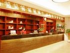 фото отеля Huangsheng International Hotspring Garden Hotel