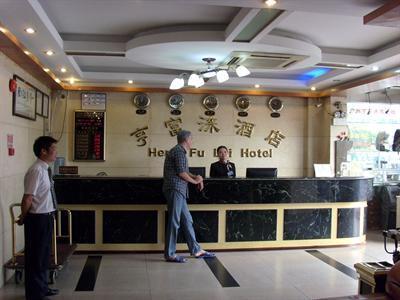 фото отеля Hengfulai Hotel(Huaguoshan)