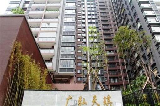 фото отеля Guanghongtianqi International Apartment Hotel