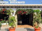 фото отеля Hostal El Capi