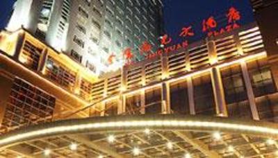 фото отеля Jinling Jingyuan Plaza Hotel Nanjing