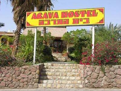 фото отеля Arava Hostel Eilat