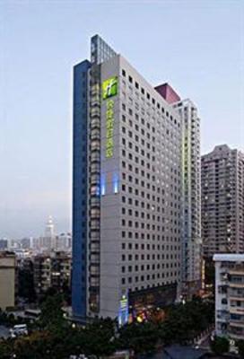 фото отеля Holiday Inn Express Luohu Shenzhen