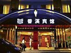 фото отеля Chengdu Xiangxi Hotel