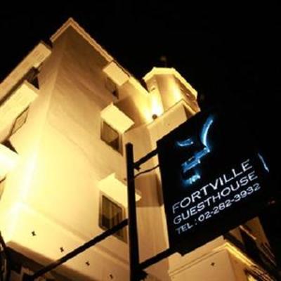 фото отеля Fortville Guesthouse Bangkok