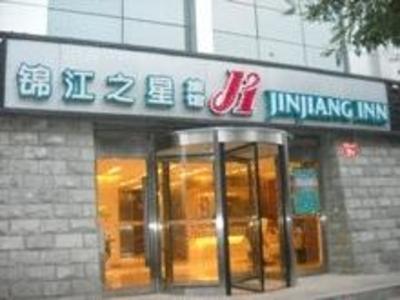 фото отеля Jinjiang Inn Tongzhou Xinhua East Road Gu Yun He Beijing
