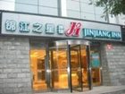 фото отеля Jinjiang Inn Tongzhou Xinhua East Road Gu Yun He Beijing
